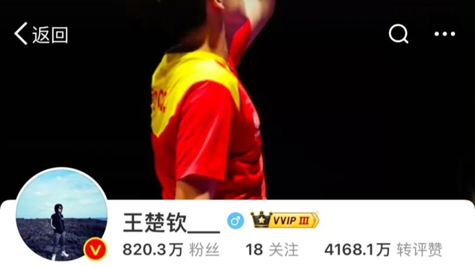 無疑擊中了