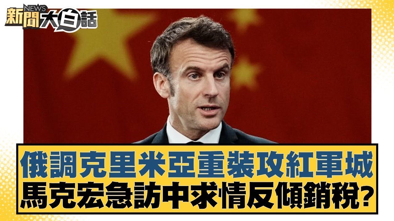 通过这场对