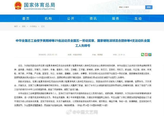 个人能力