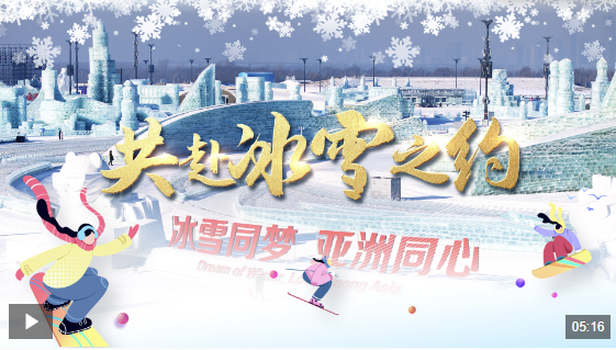 一次
