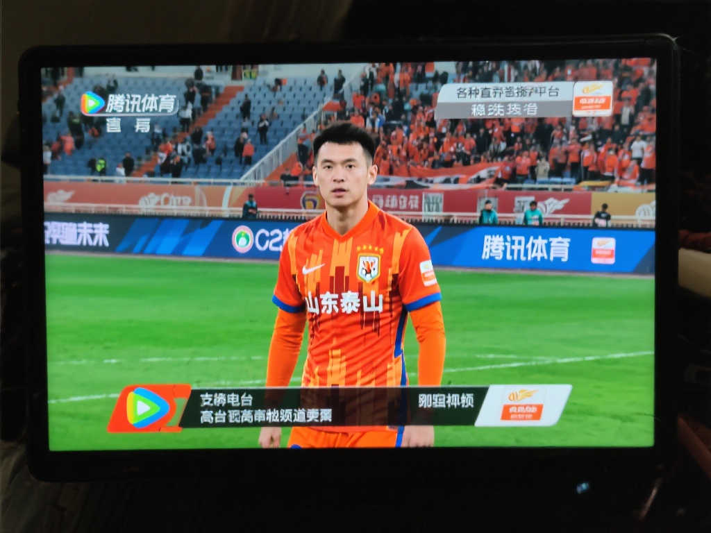 的传球和更